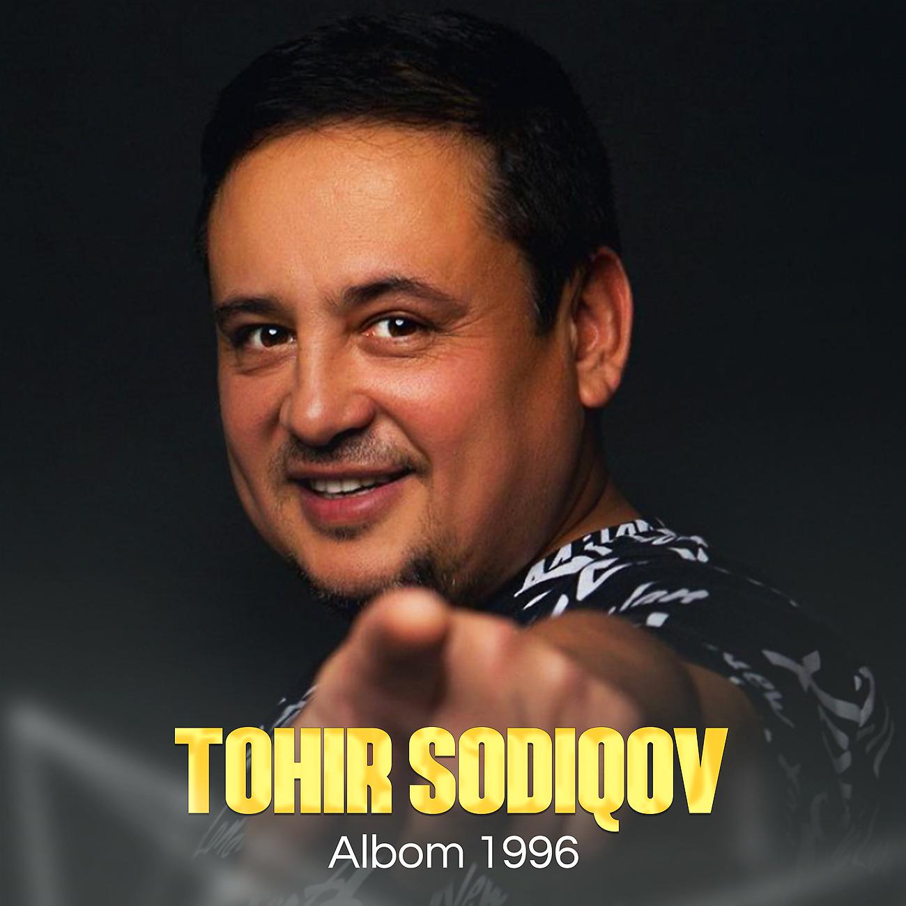 Постер альбома Albom 1996