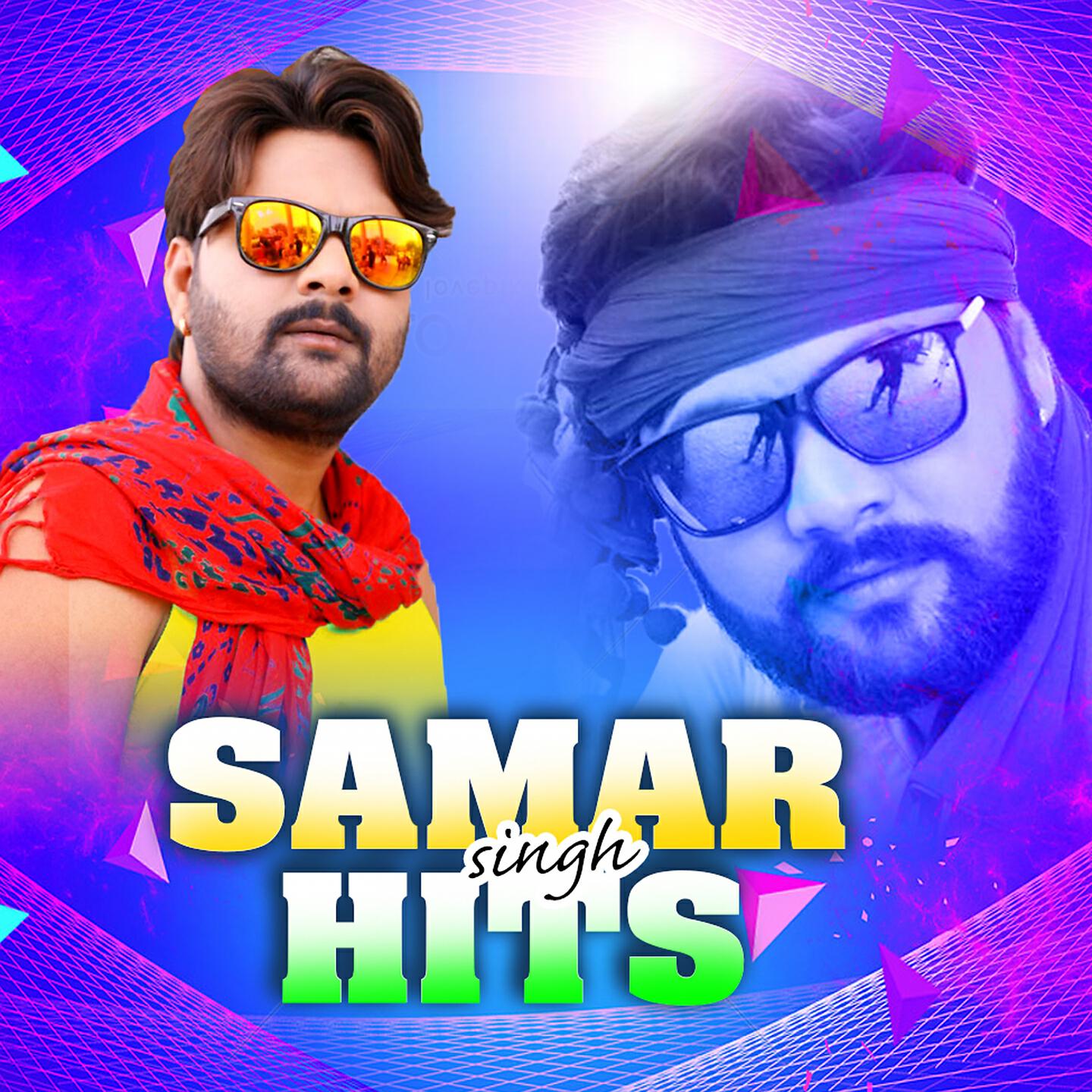 Samar Singh - Damchat Baa Sarviya