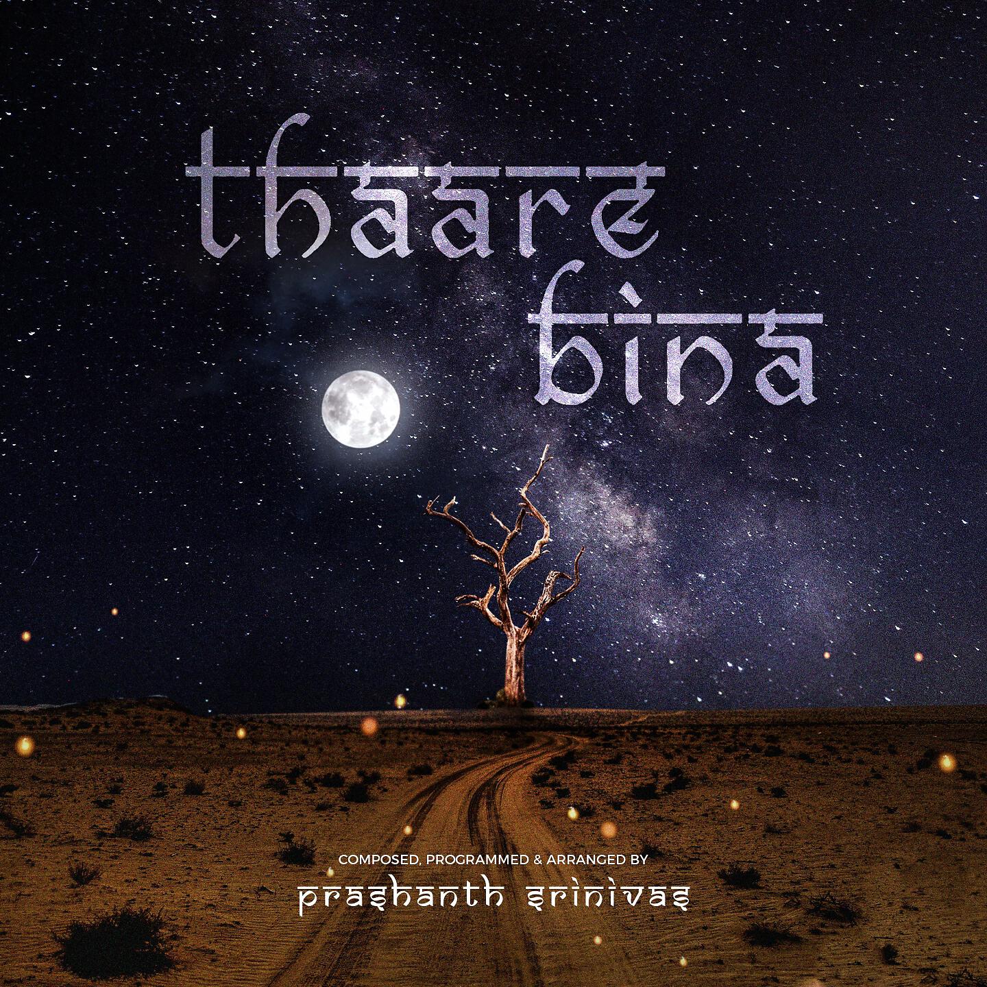 Prashanth Srinivas - Thaare Bina