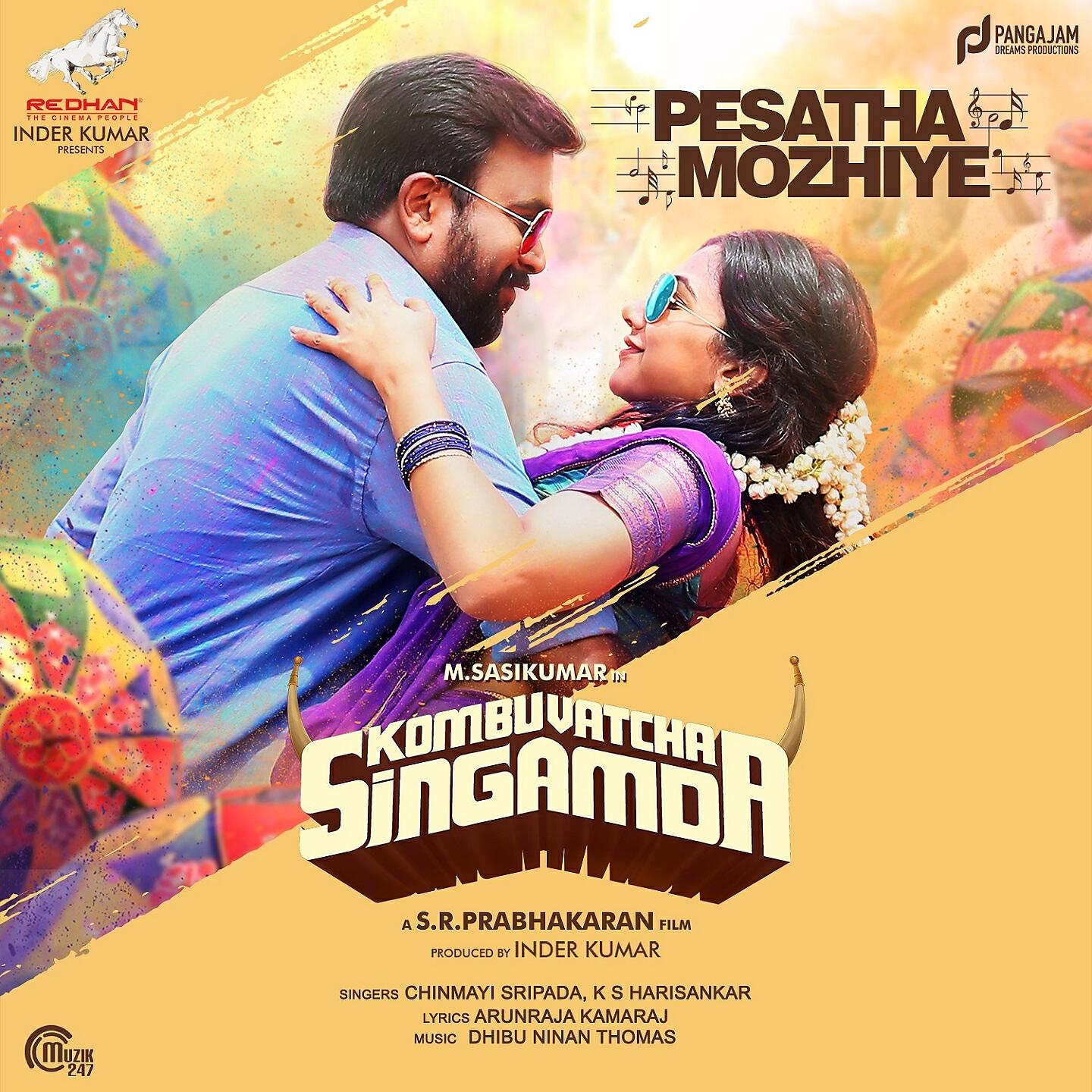 Dhibu Ninan Thomas - Pesatha Mozhiye (From 