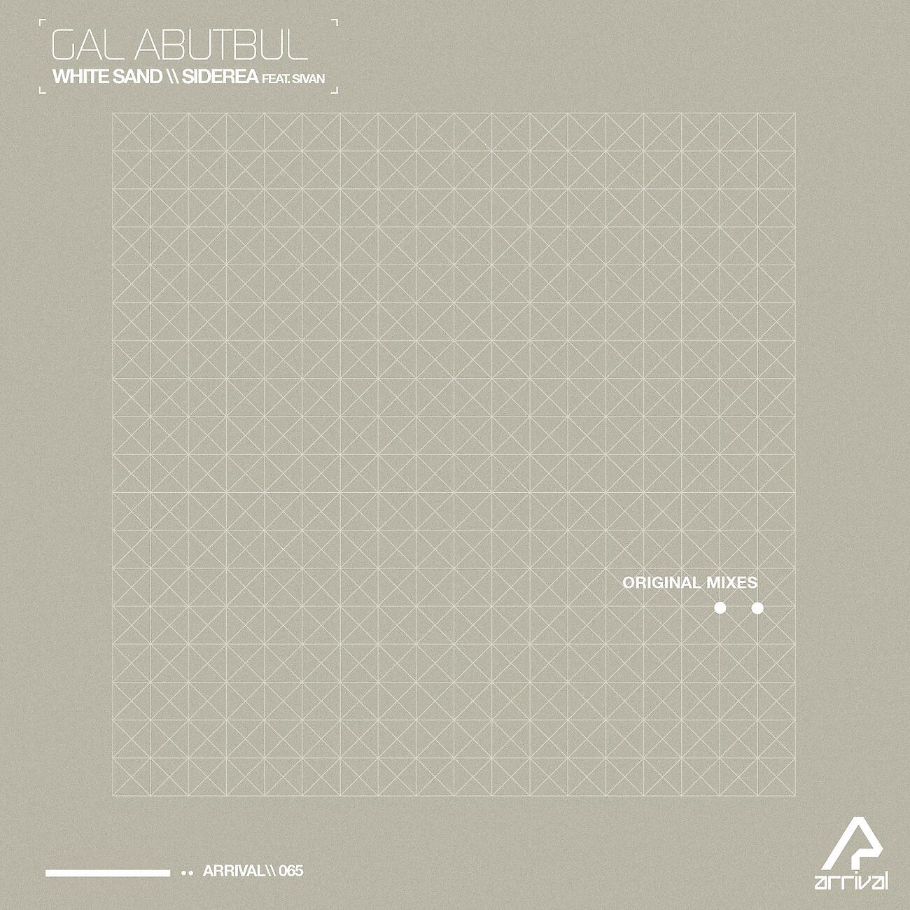 Gal Abutbul - Siderea