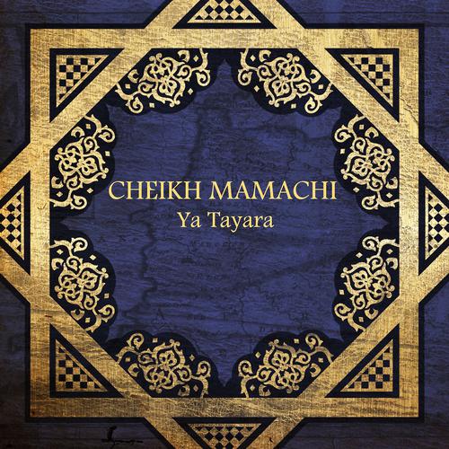 Постер альбома Ya Tayara