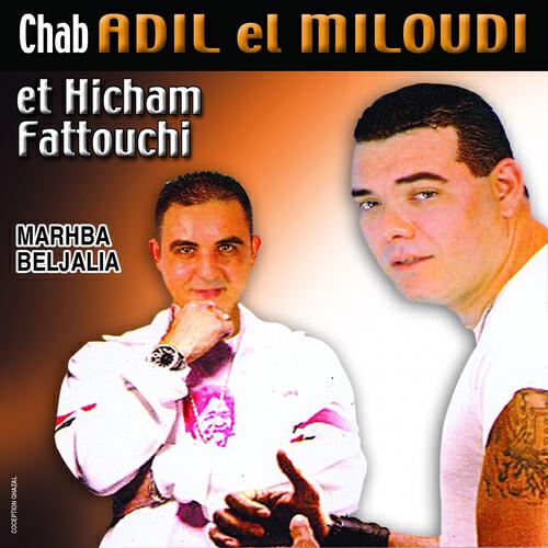 Chab Adil El Miloudi - Chouka mdgouga fiya