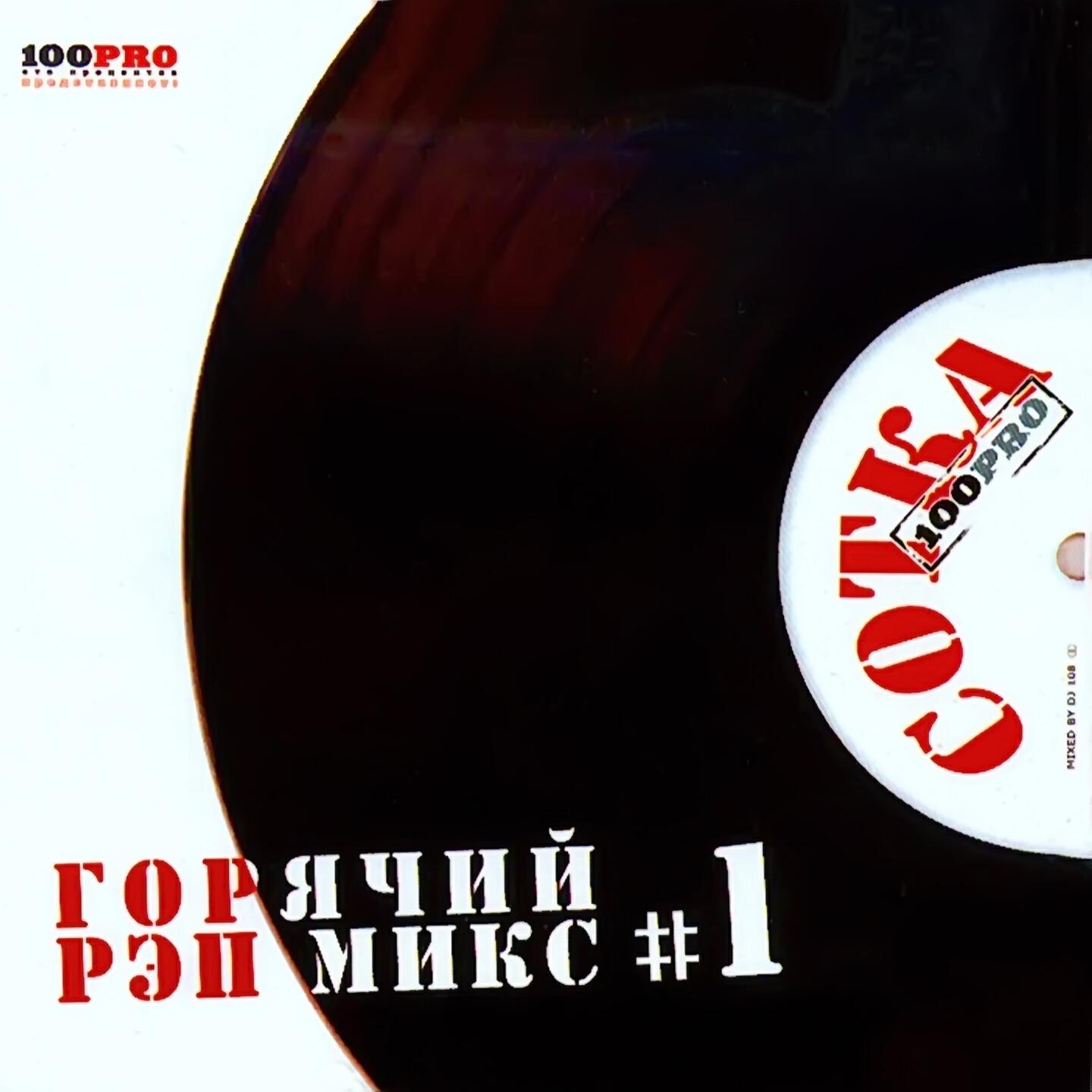 Мастер ШЕFF - Мелекино