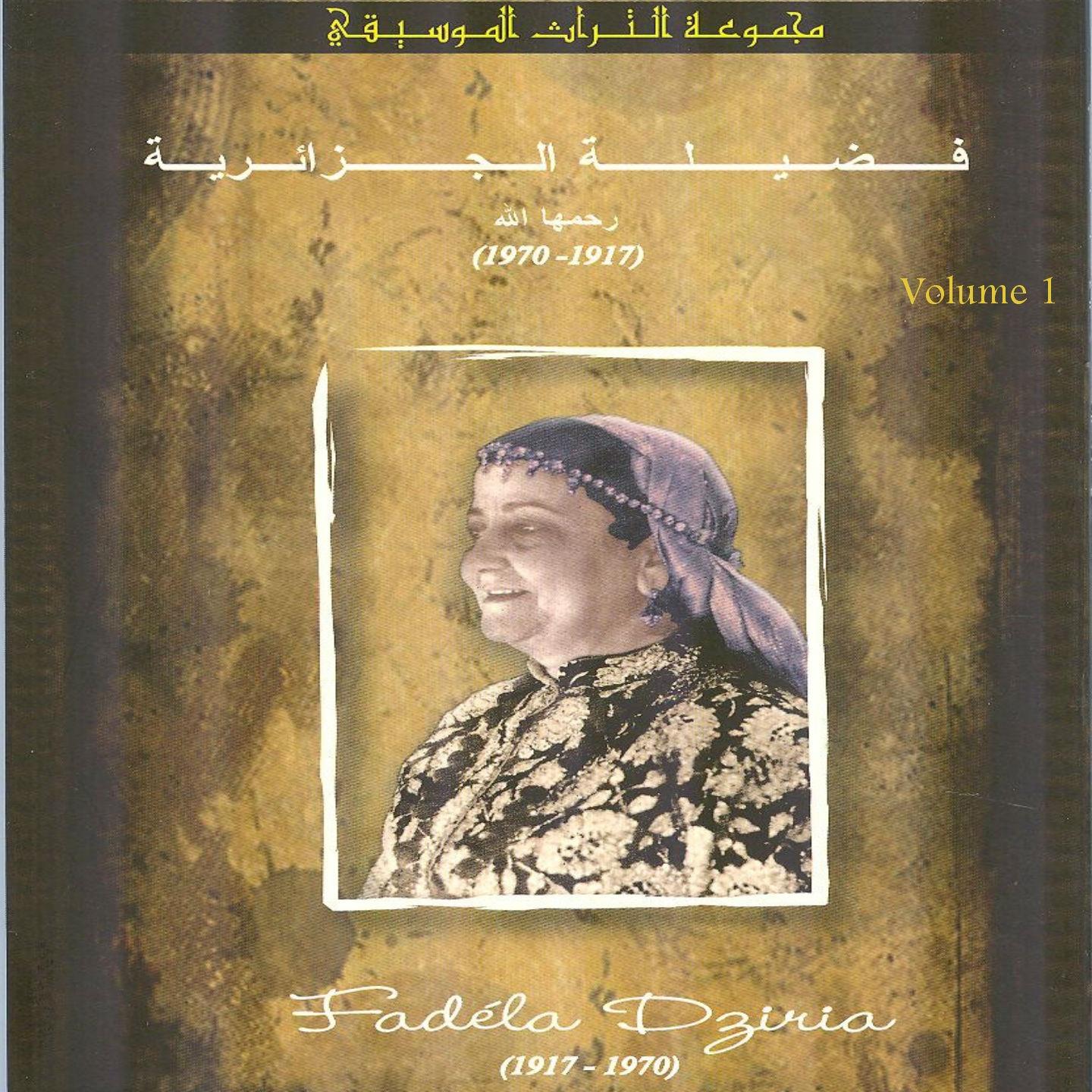 Постер альбома Fadela Dziria, Vol. 1