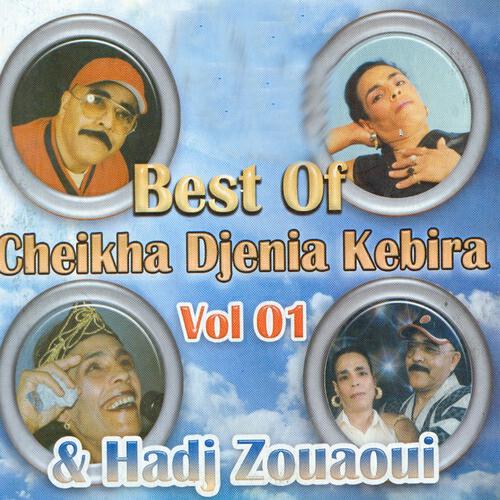 Cheikha Djenia Kebira - N'zour m'jahar