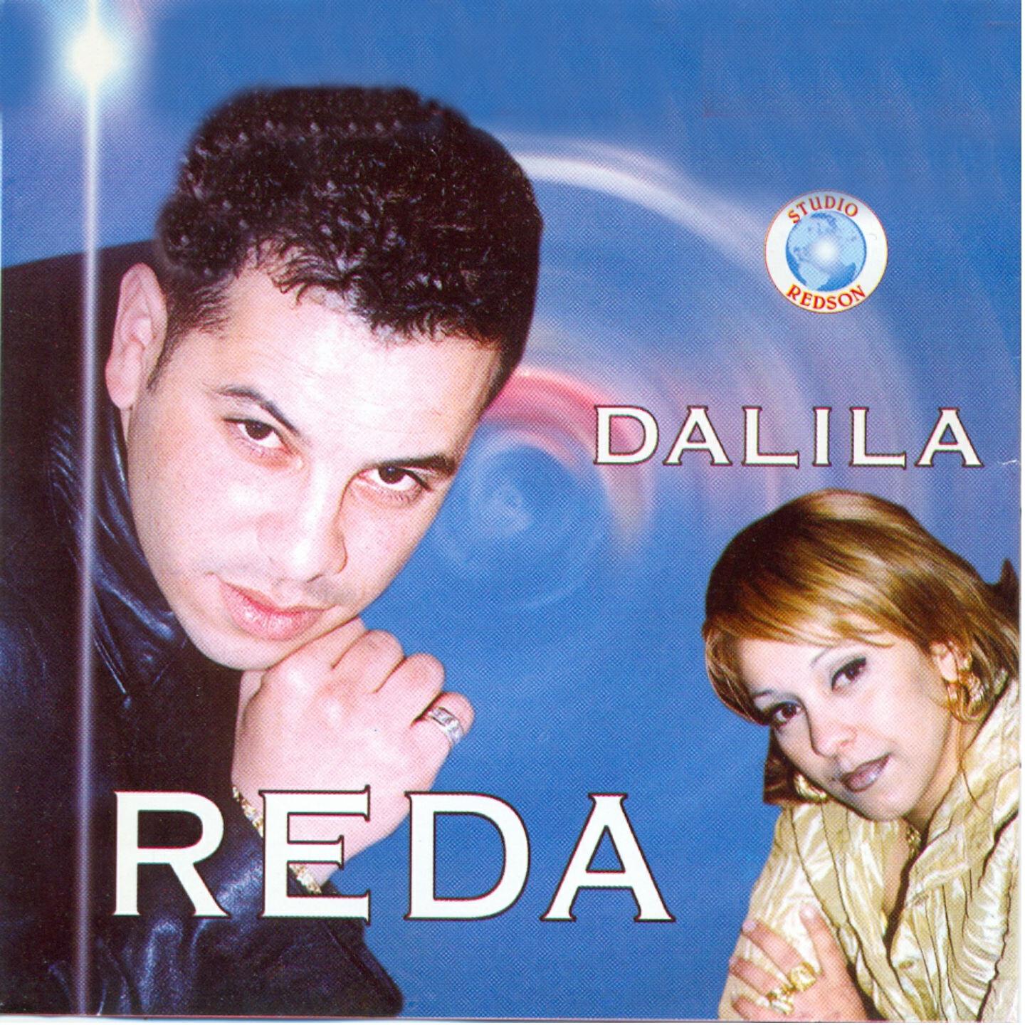 Reda - Bini ou binek sidi rabi