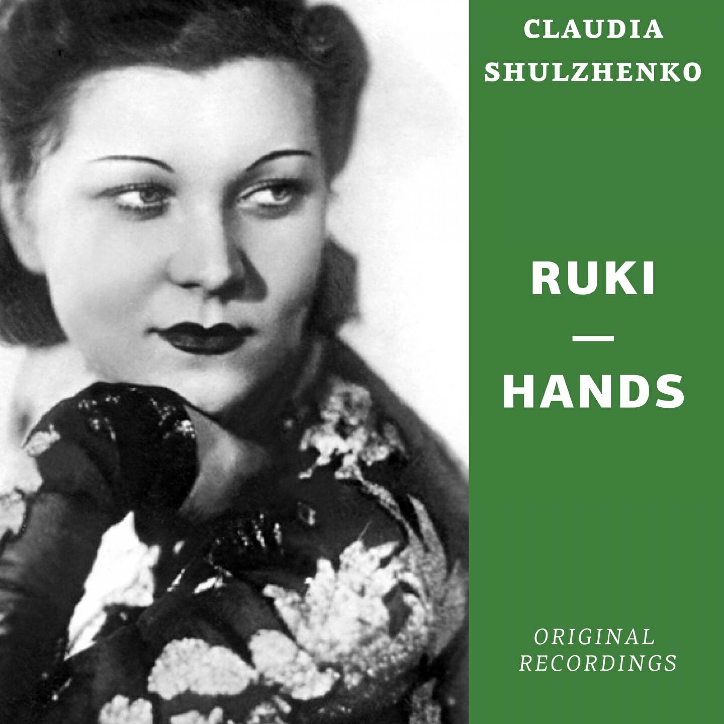 Claudia Shulzhenko - Portret (Portrait)