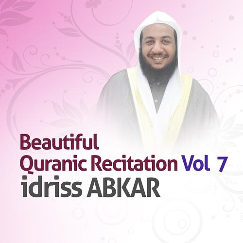 Постер альбома Beautiful Quranic Recitation, Vol. 7