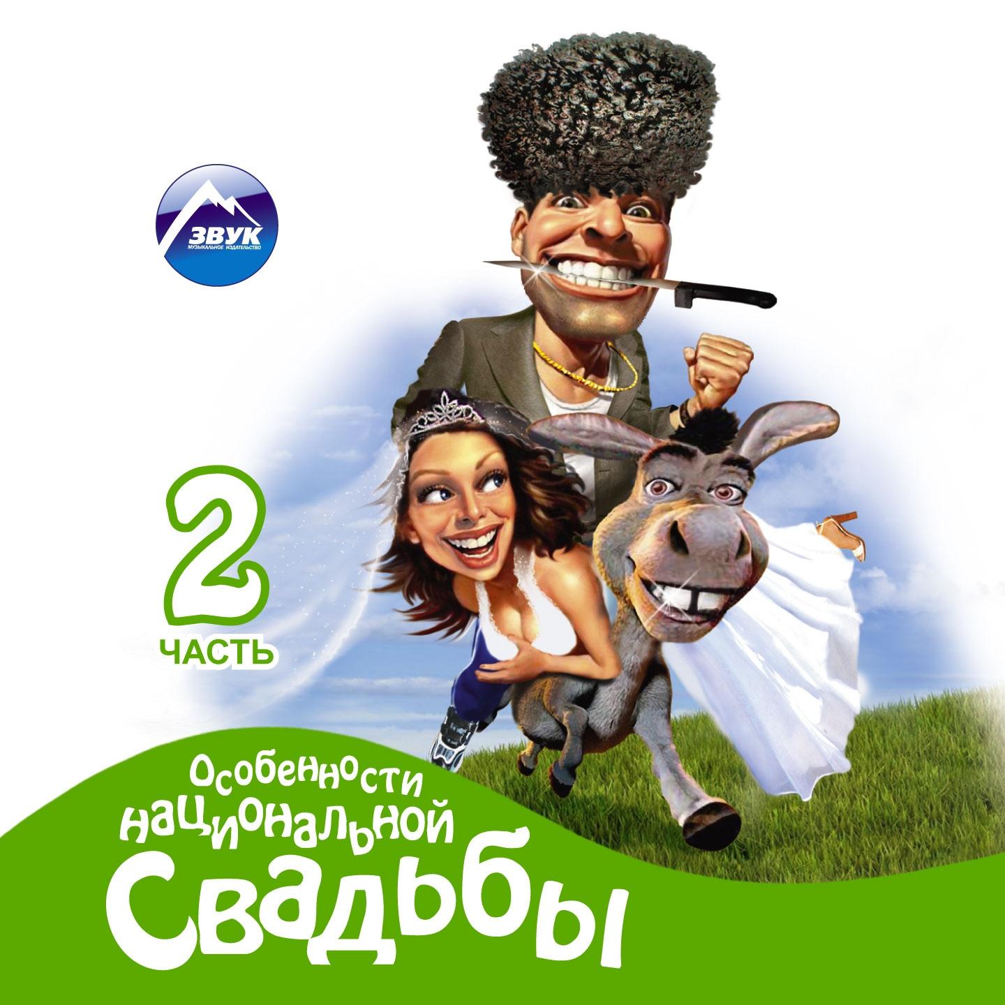 Майя Болотаева - Танцуй, мой горец