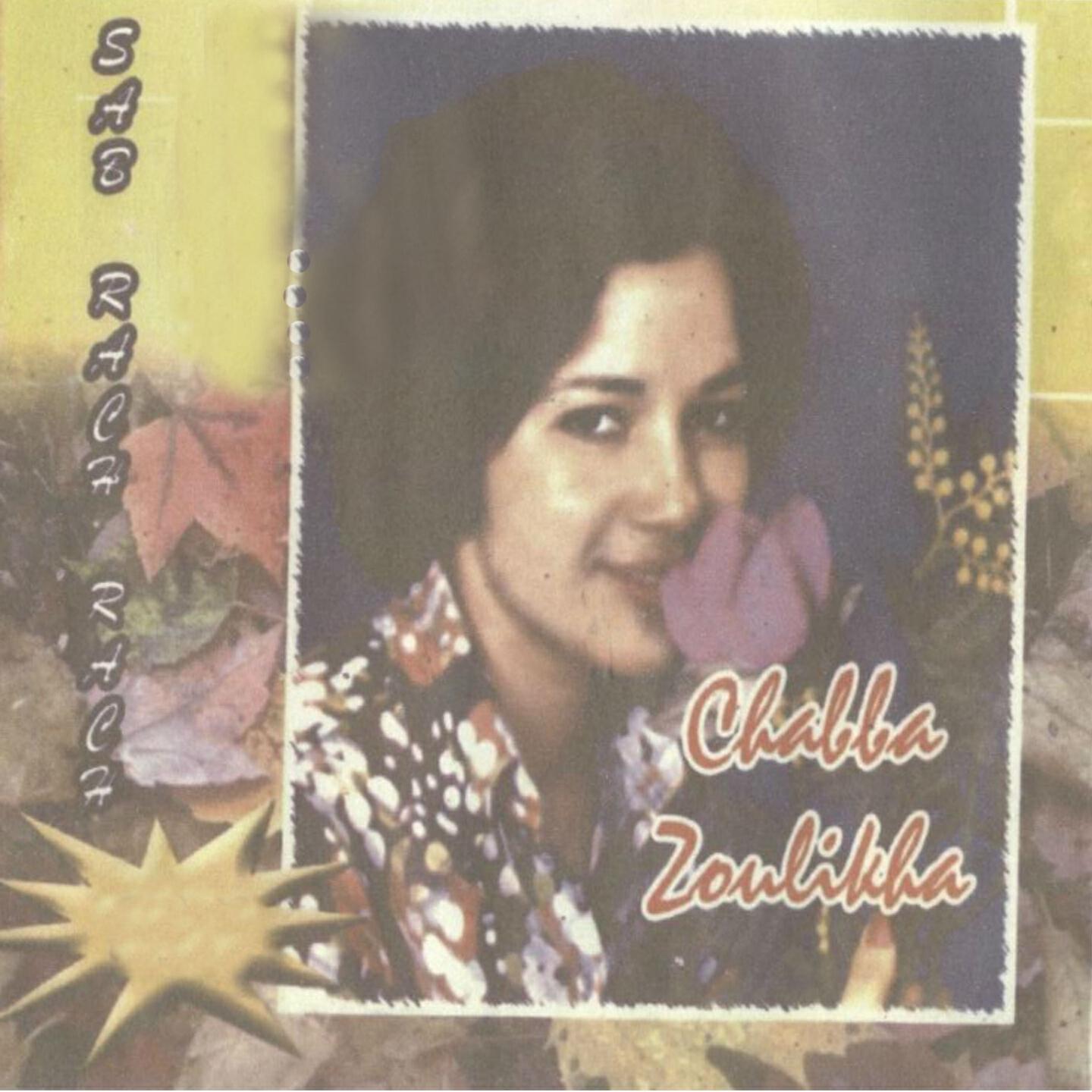 Chabba Zoulikha - Sab rach rach