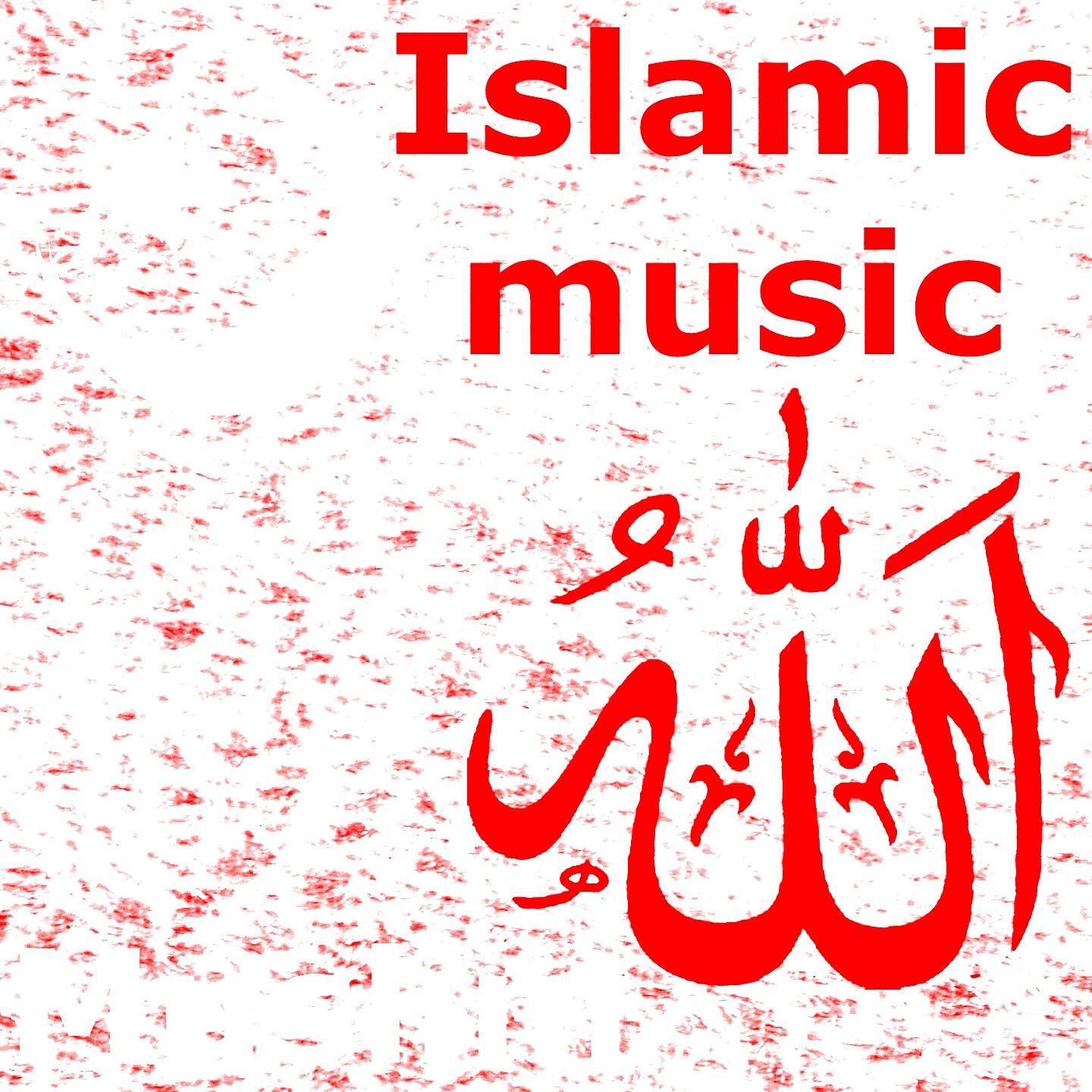 Quran DJ - Disco Islamic