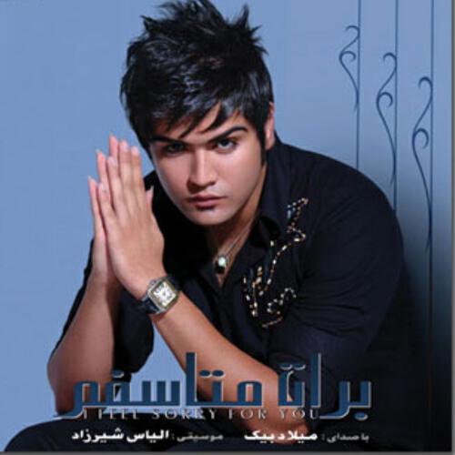 Milad Beyk - Naro