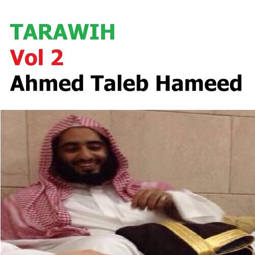 Ahmed Taleb Hameed - Recitation, Pt. 4