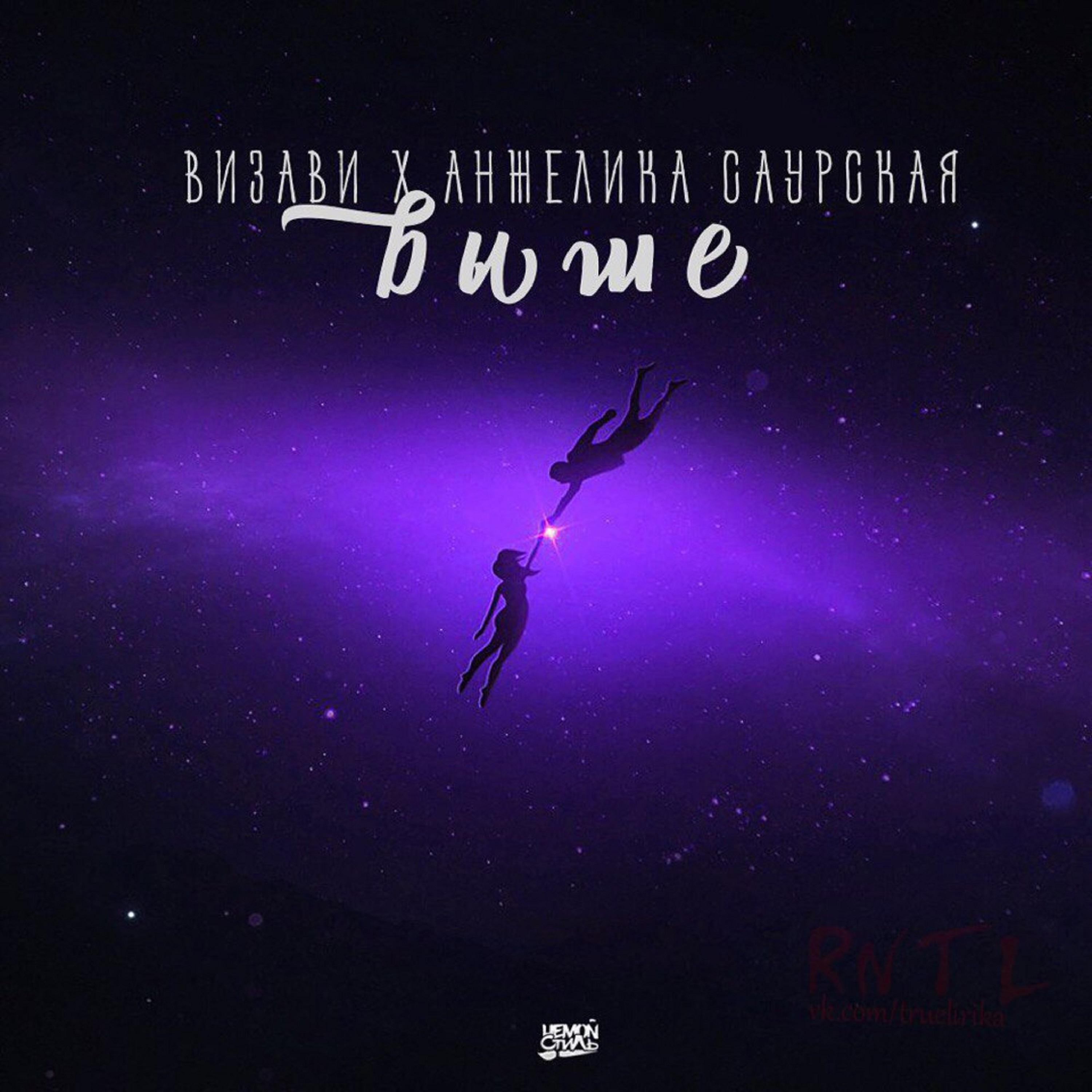 Анжелика Саурская все песни в mp3