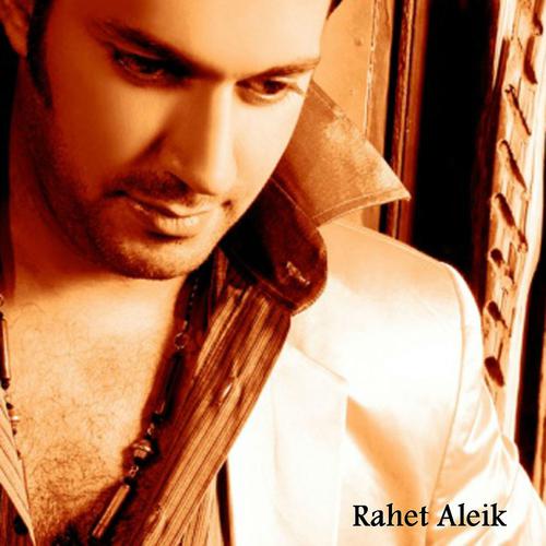 Постер альбома Rahet Aleik