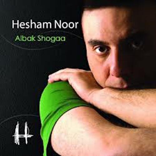 Hesham Noor - Nafsi Ahbak