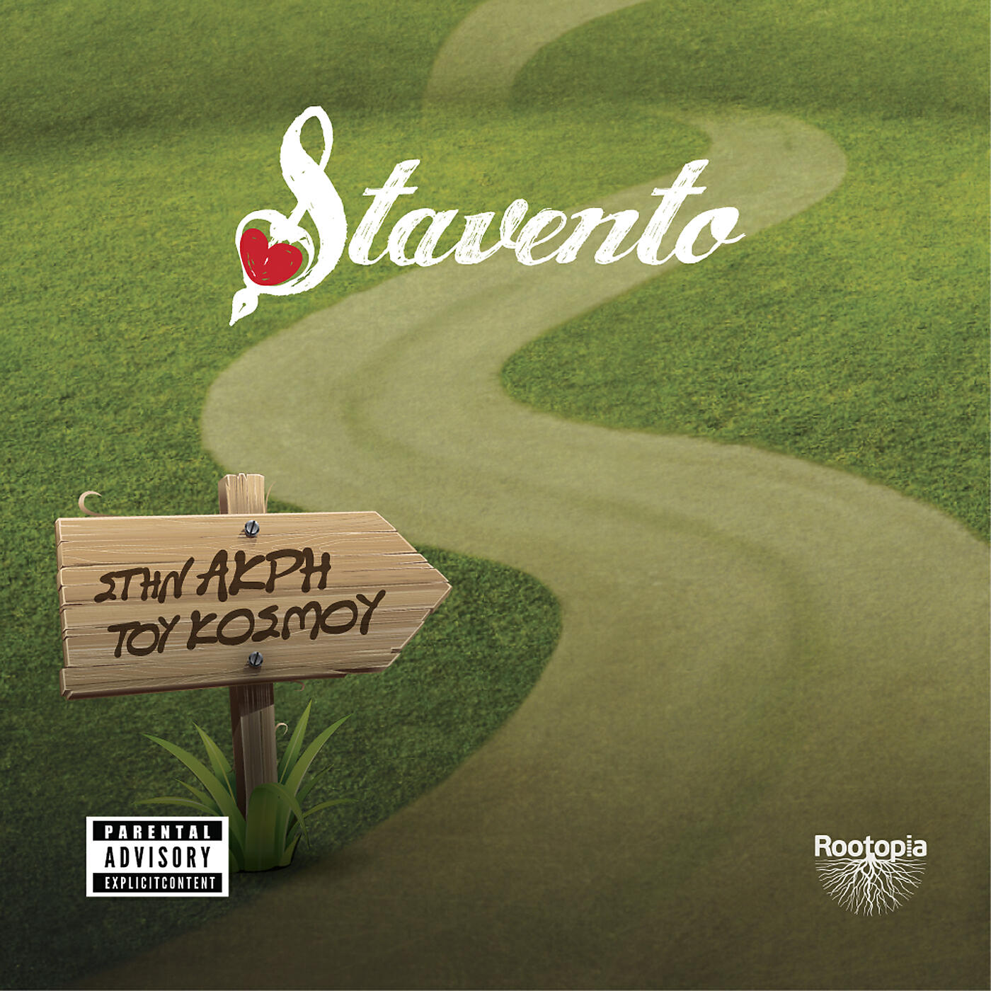 Stavento - Mono To Skotos