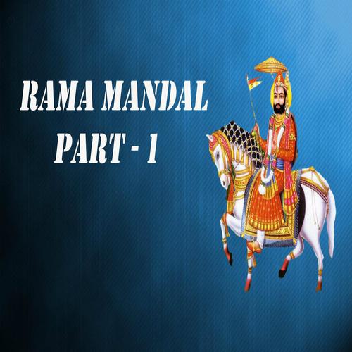 Постер альбома Rama Mandal, Pt. 1