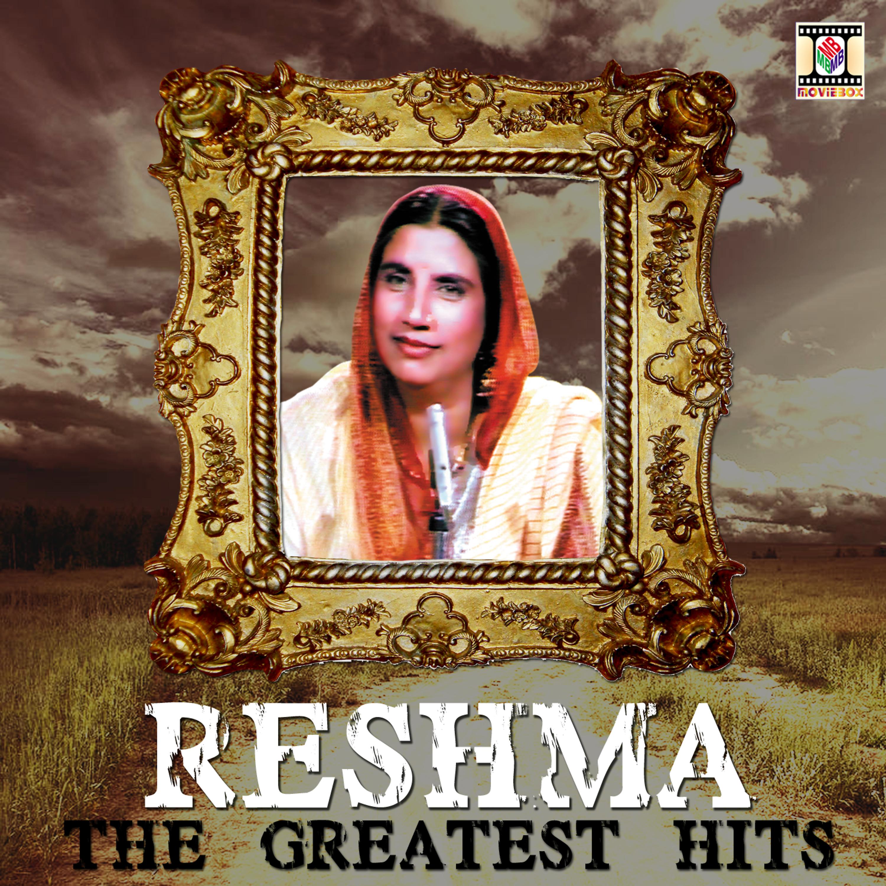 Reshma - Na Dil Dendi Bedardi Nu