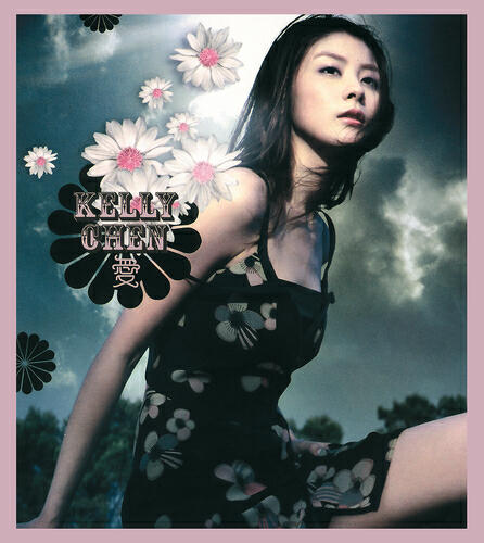 Kelly Chen - Ai Yi Ge Ren (Solo Version)