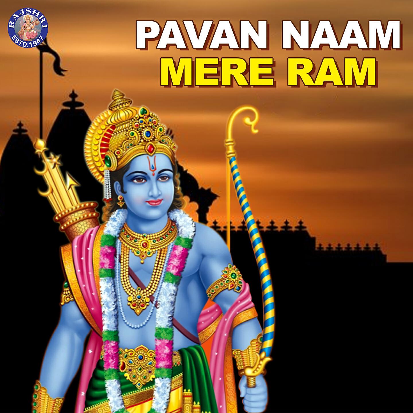 Jayalakshmi - Pibare Rama Rasam