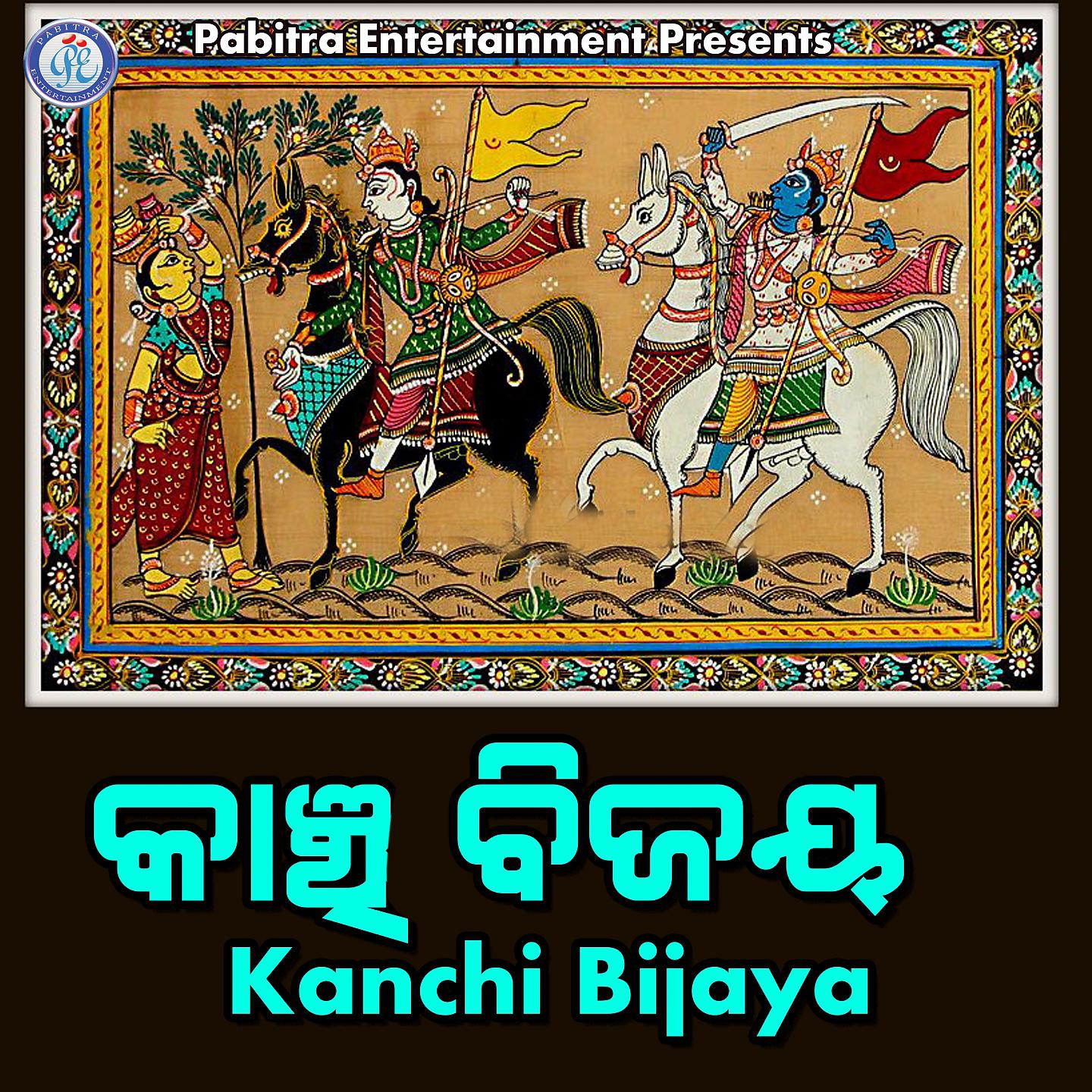 Постер альбома Kanchi Bijaya