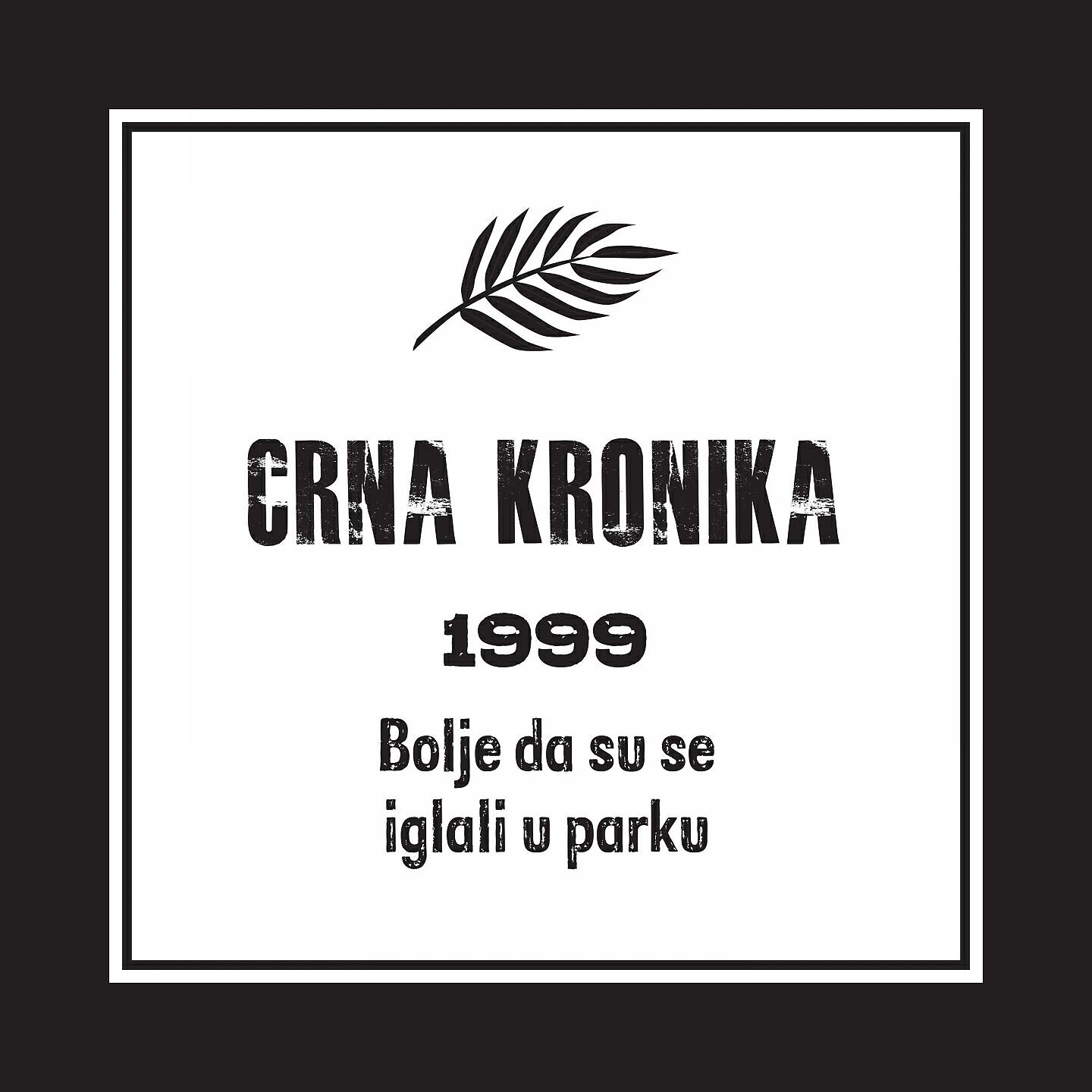 Crna Kronika 1999 - Ko Ne Voli Brka