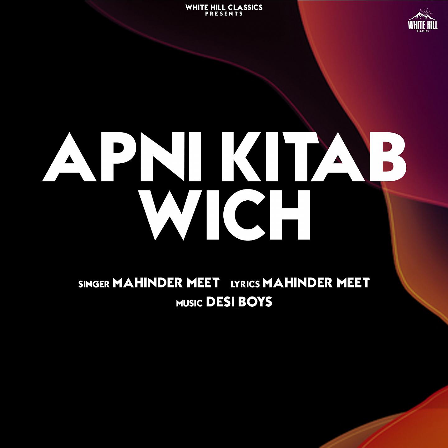 Постер альбома Apni Kitab Wich