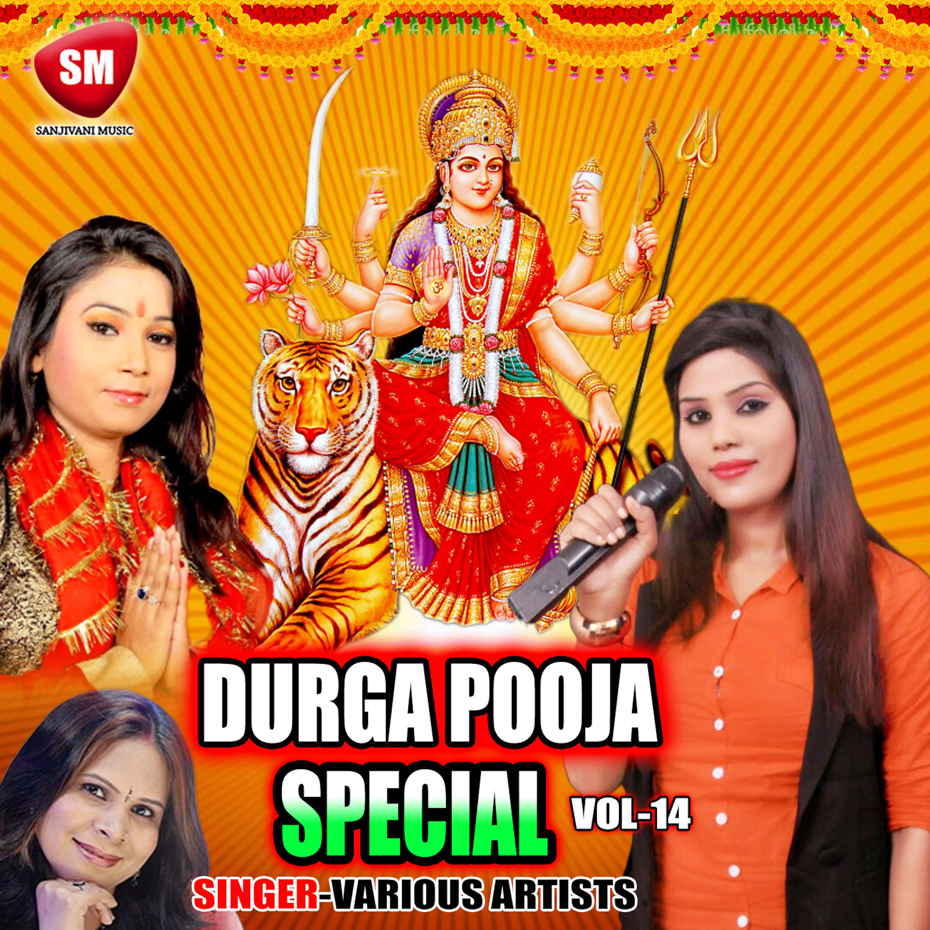 Sarita Sargam - Mai Kahiya Le Debu Darsanma Na
