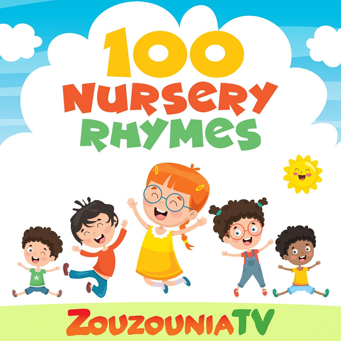 Zouzounia TV - Five Little Ducks (Alternate Version)