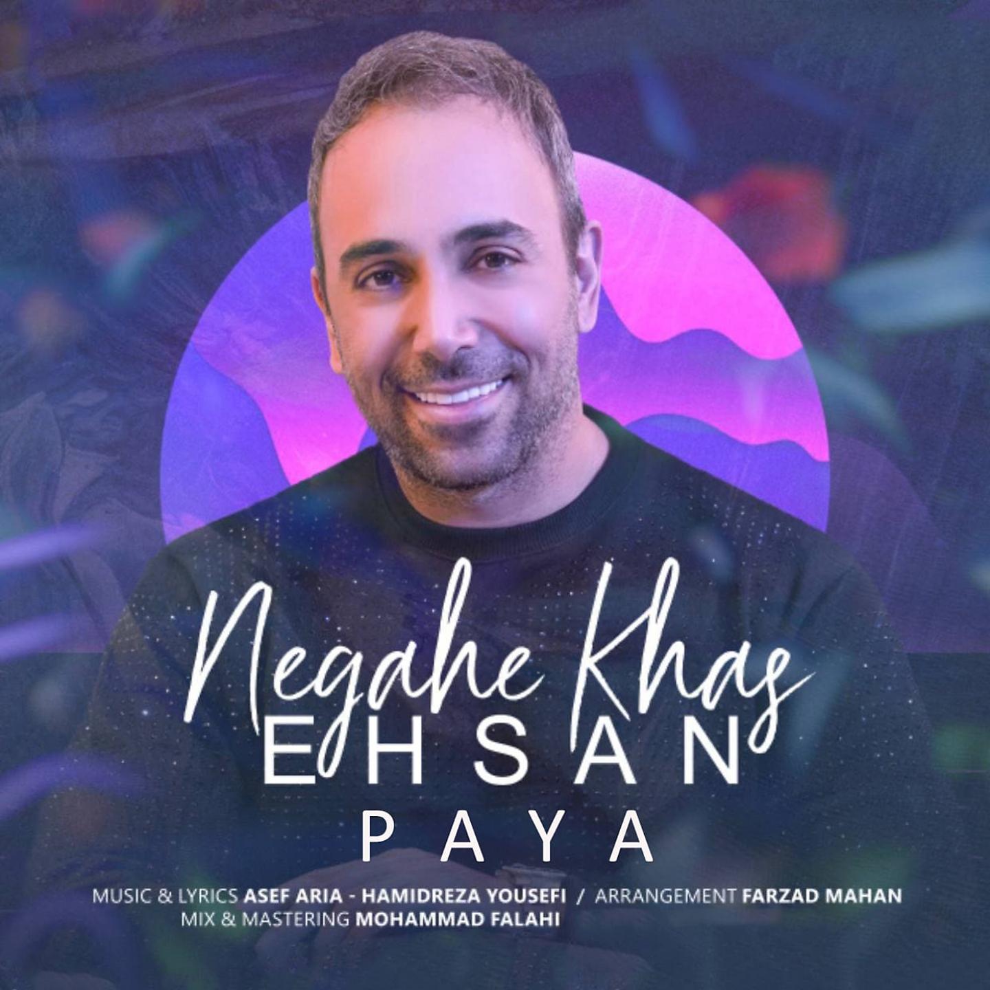 Постер альбома Negahe Khas