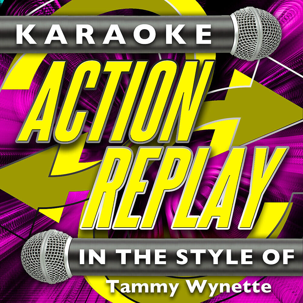 Karaoke Action Replay - I Don't Wanna Play House (In the Style of Tammy Wynette) [Karaoke Version]