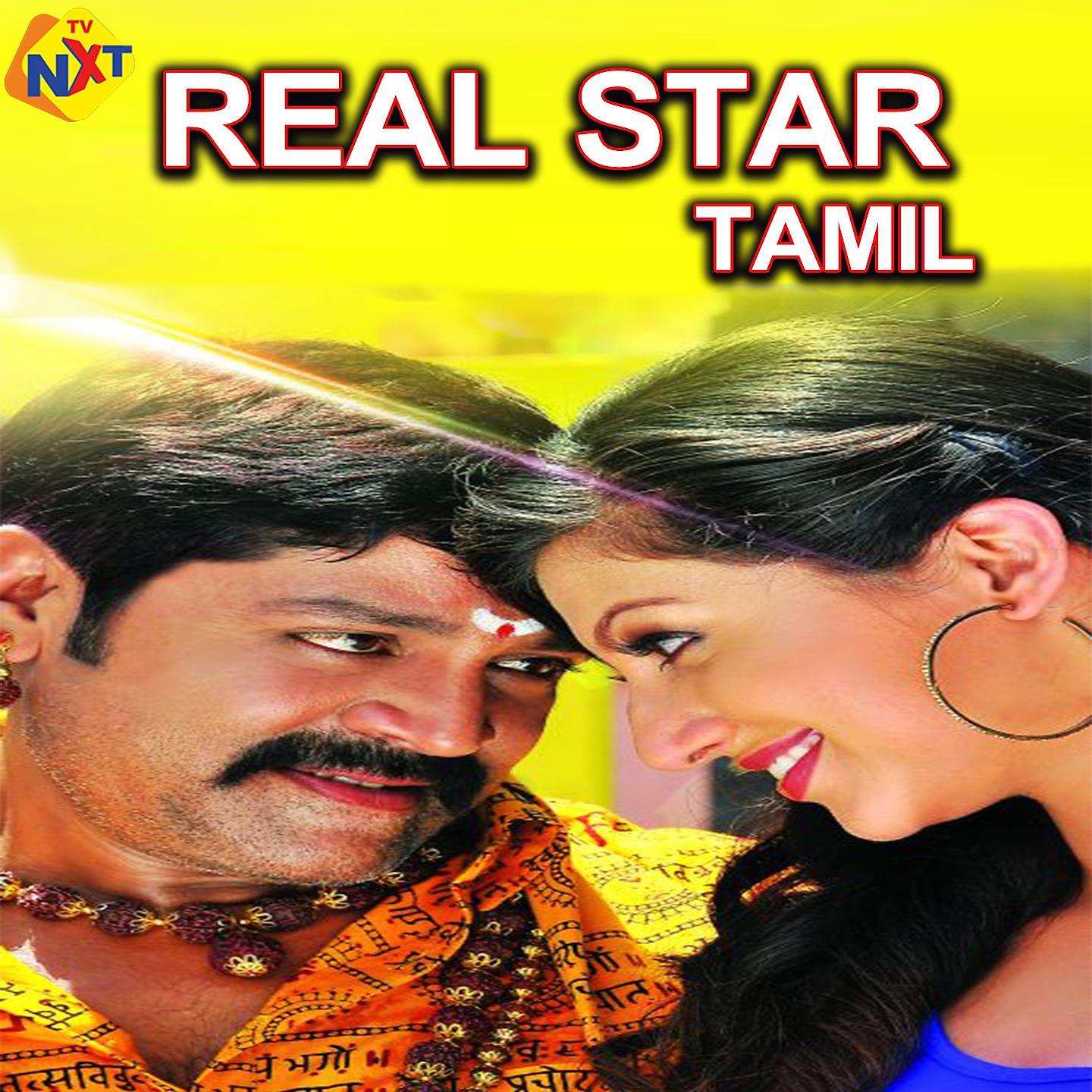 Постер альбома Real Star Tamil