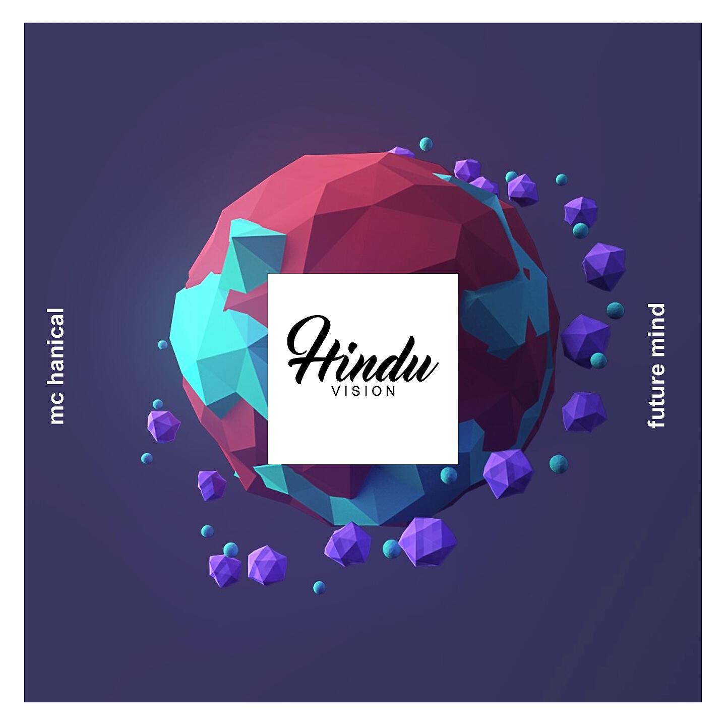 Mc Hanical - Future Mind