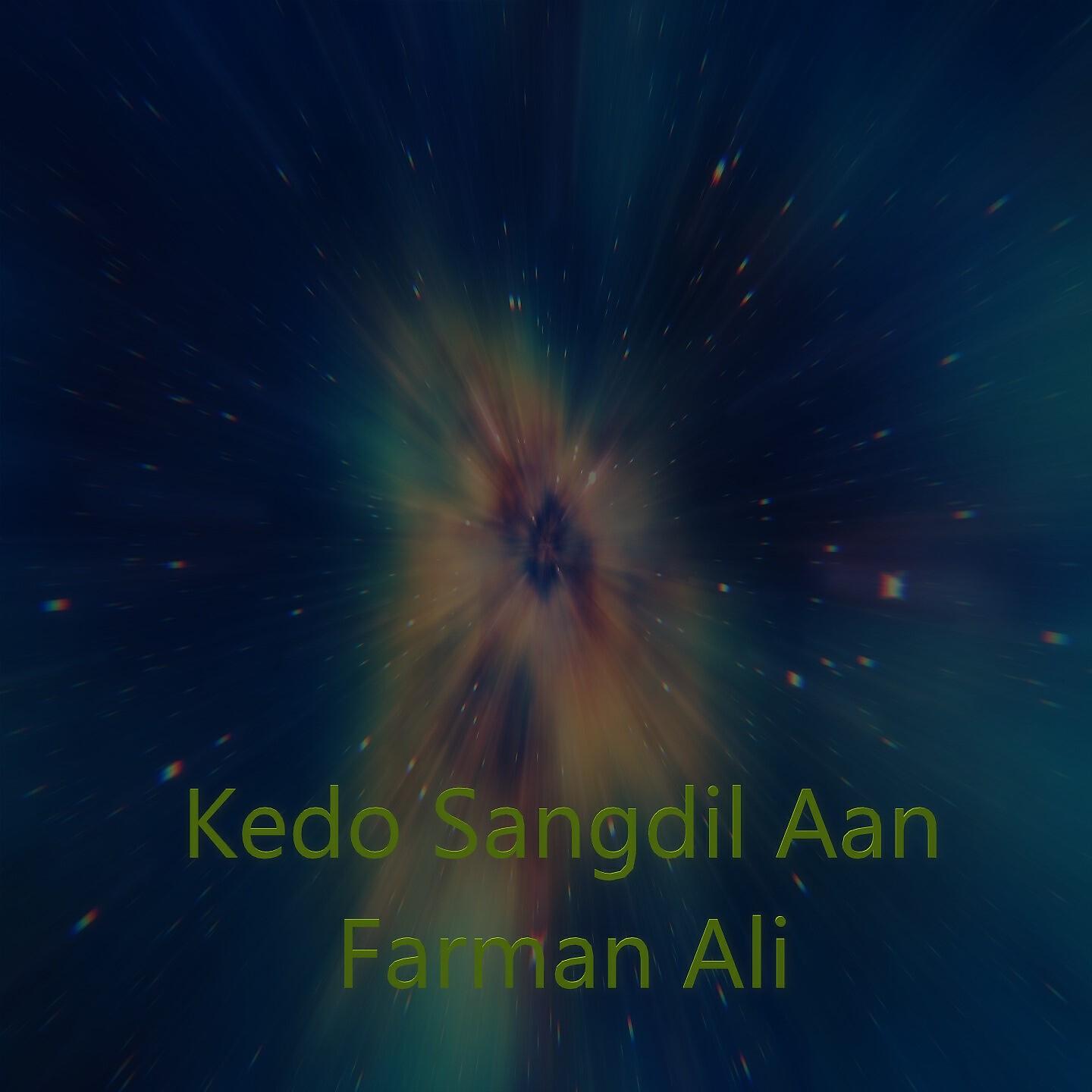 Farman Ali - Chaijo Beparwah Khy