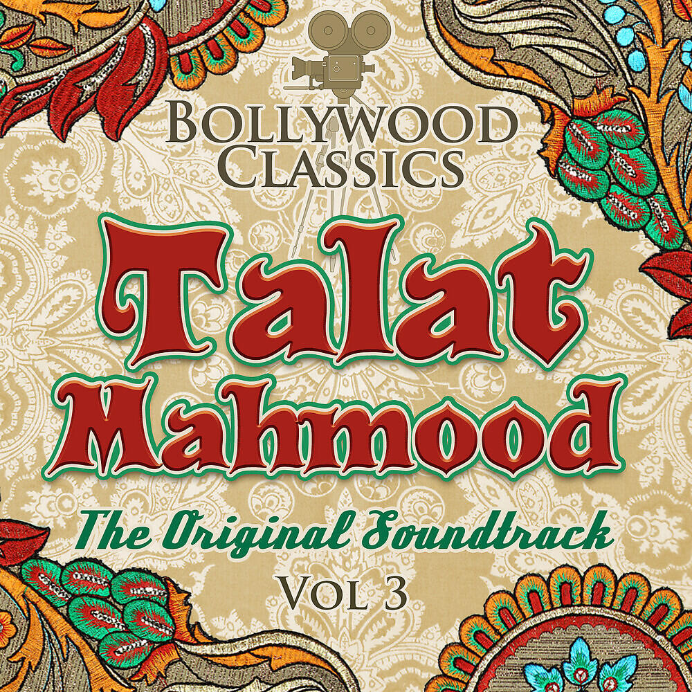 Talat Mahmood - Pyar Par Bas To Nahin (From 