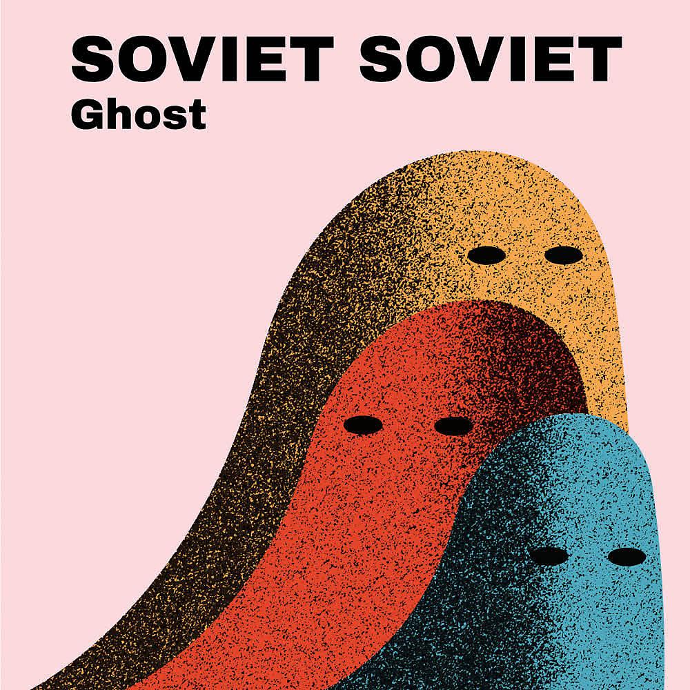 Постер альбома Ghost (Remix)