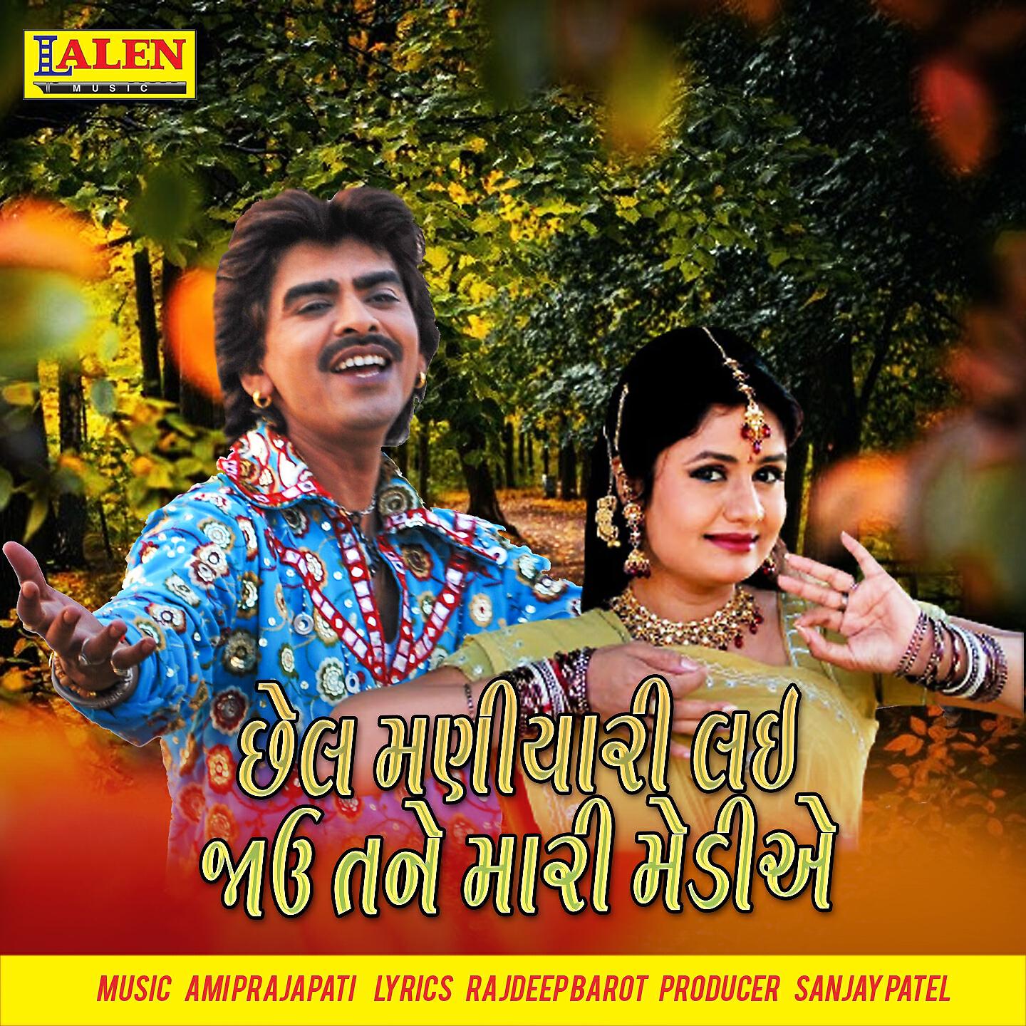 Rajdeep Barot - Chel Maniyari Lai Jaau Tane Mari Mediae