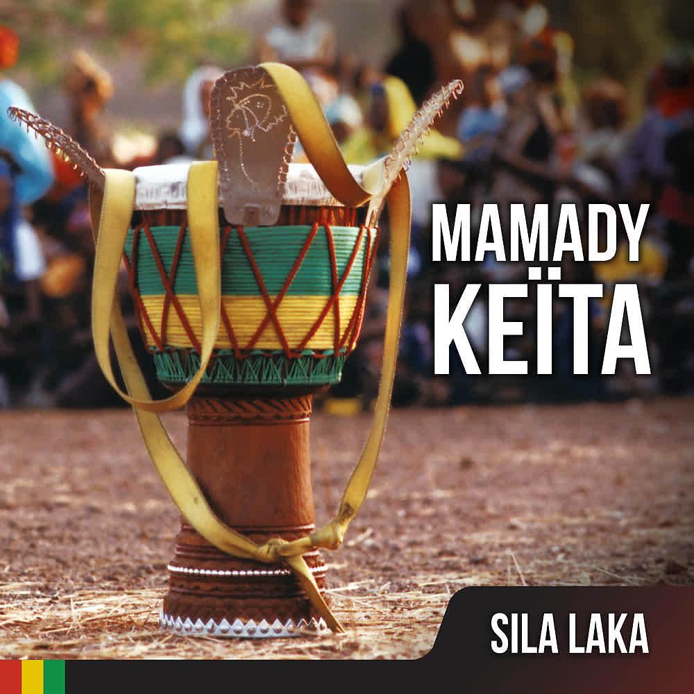 Постер альбома Sila Laka
