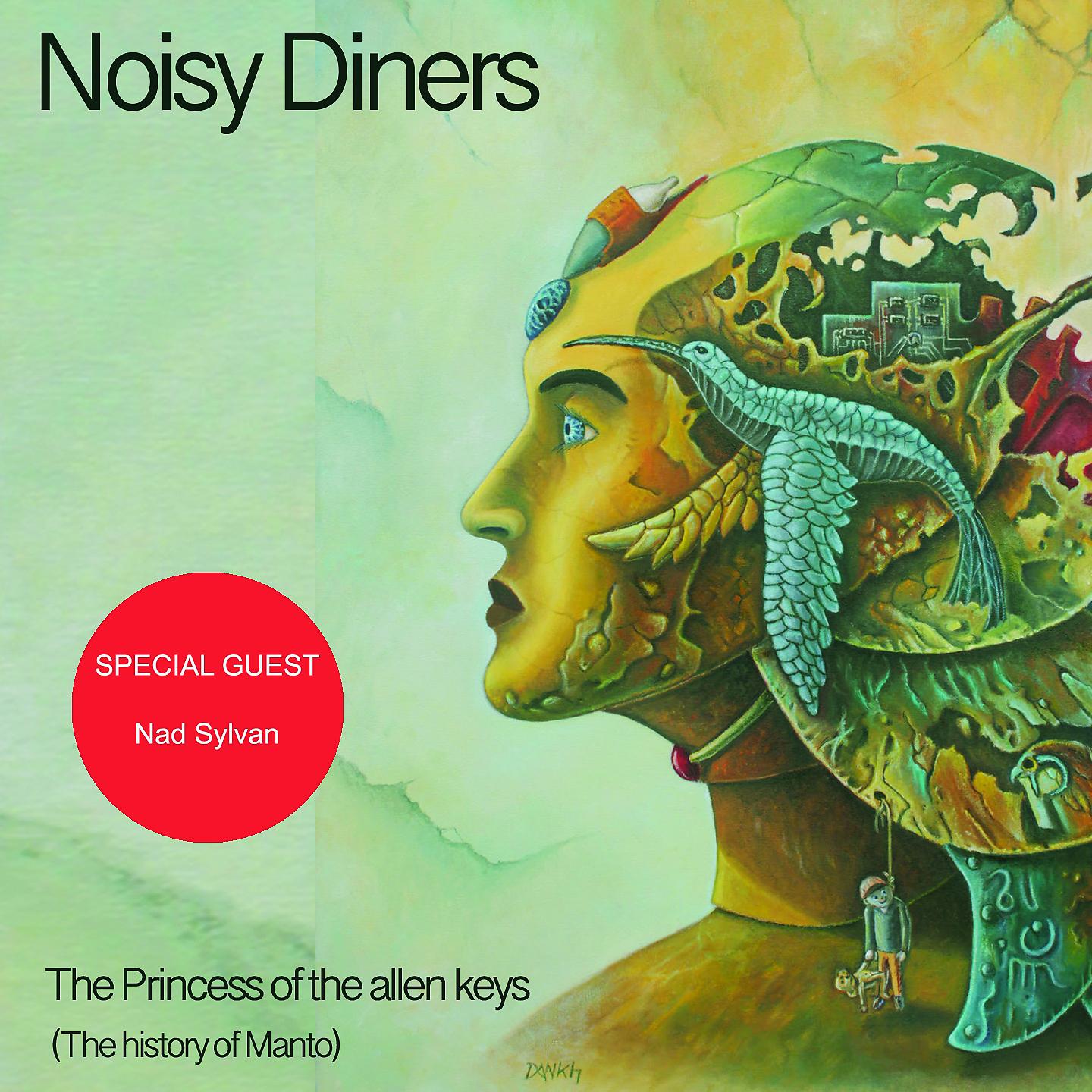 Постер альбома The Princess of the Allen Keys