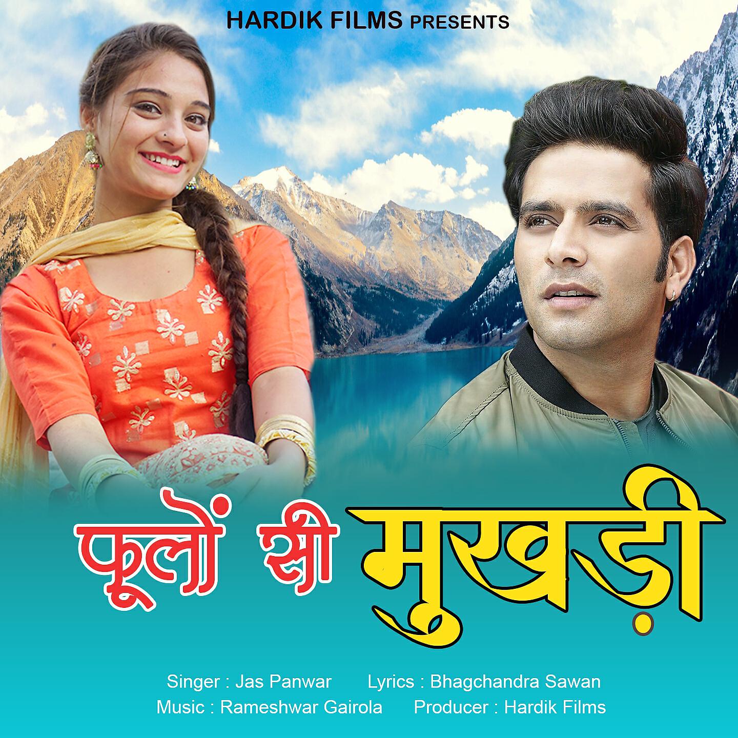 Jas Panwar - Fulon Si Mukhdi