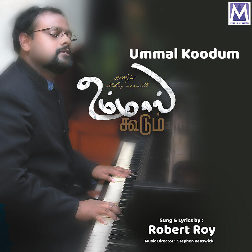Robert Roy - Thidhipen
