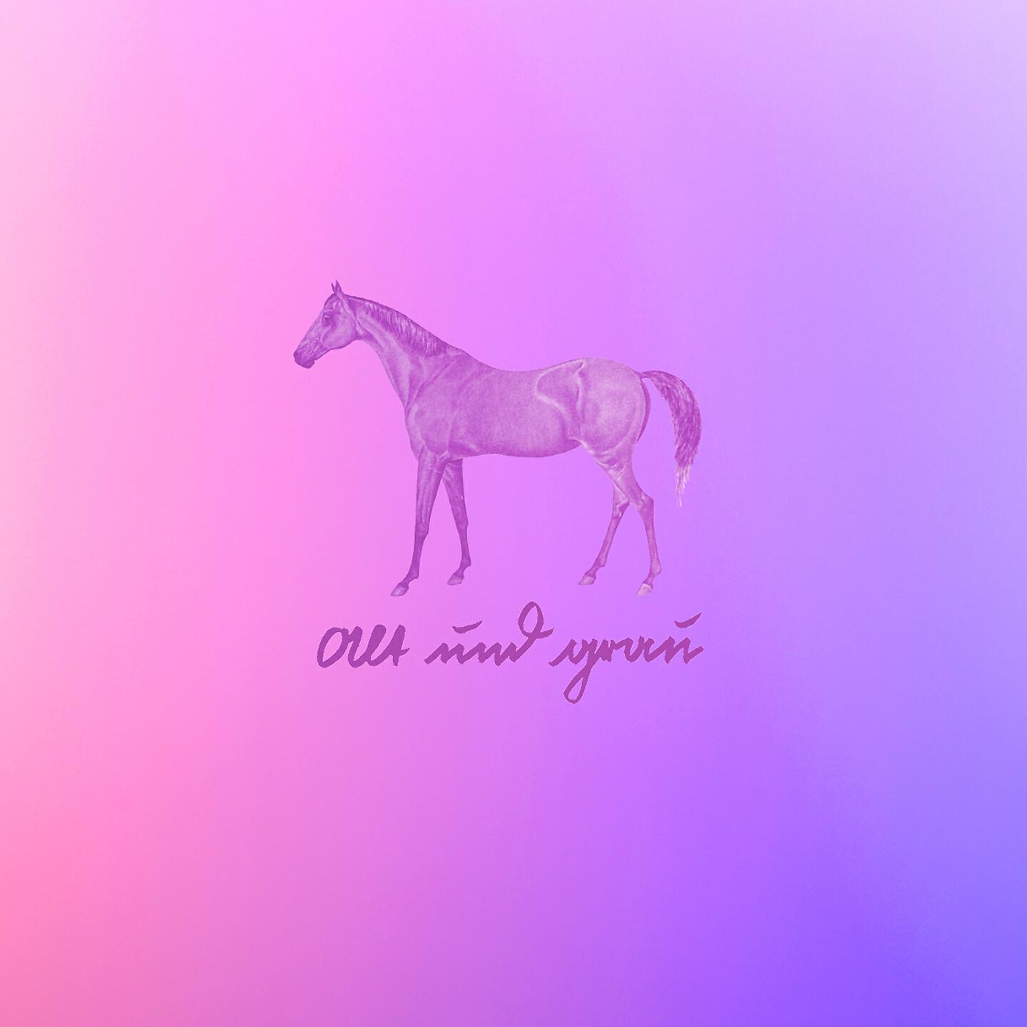 Philipp Poisel - Alt und grau
