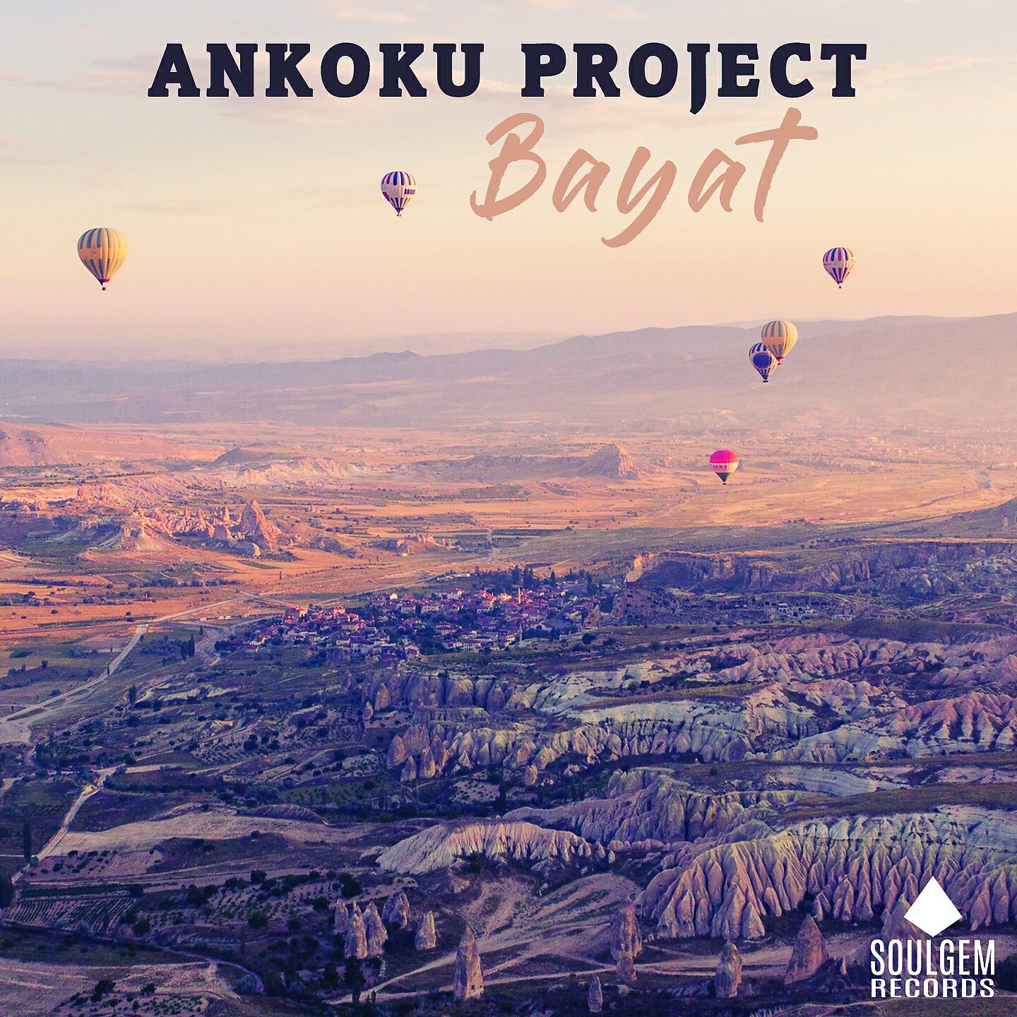 Ankoku Project - Psychedelic Karma