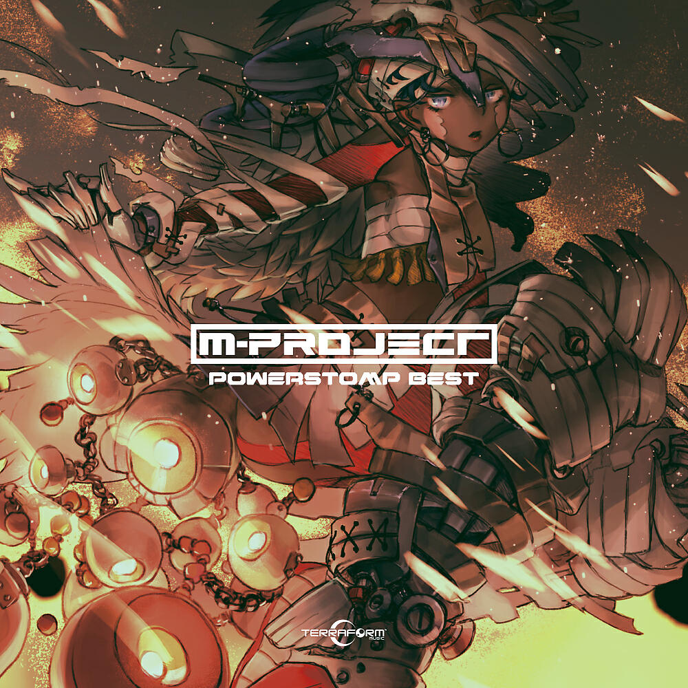 Shiney project. This is Powerstomp Vol 2.