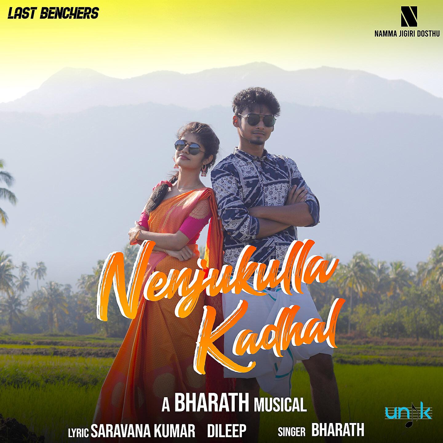 Bharath Raj - Nenjukulla Kadhal