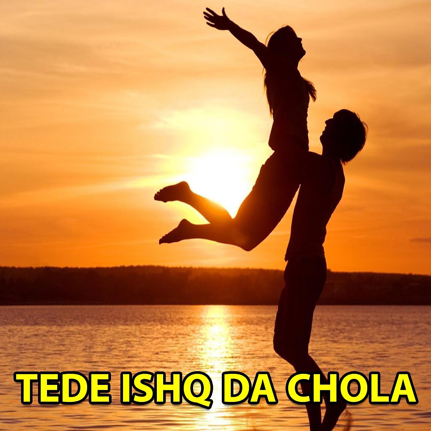 Irfan Khan Malangi - Beli Tan Choran Hi