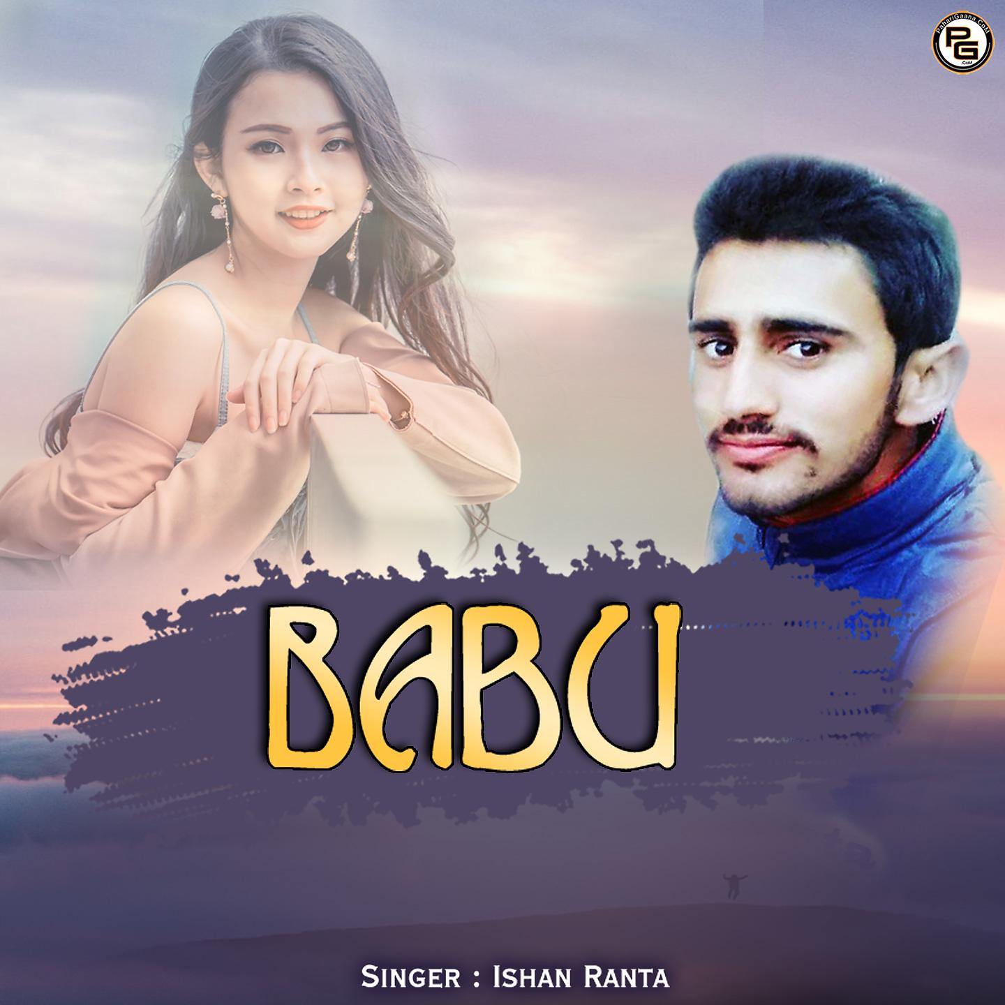 Постер альбома Babu