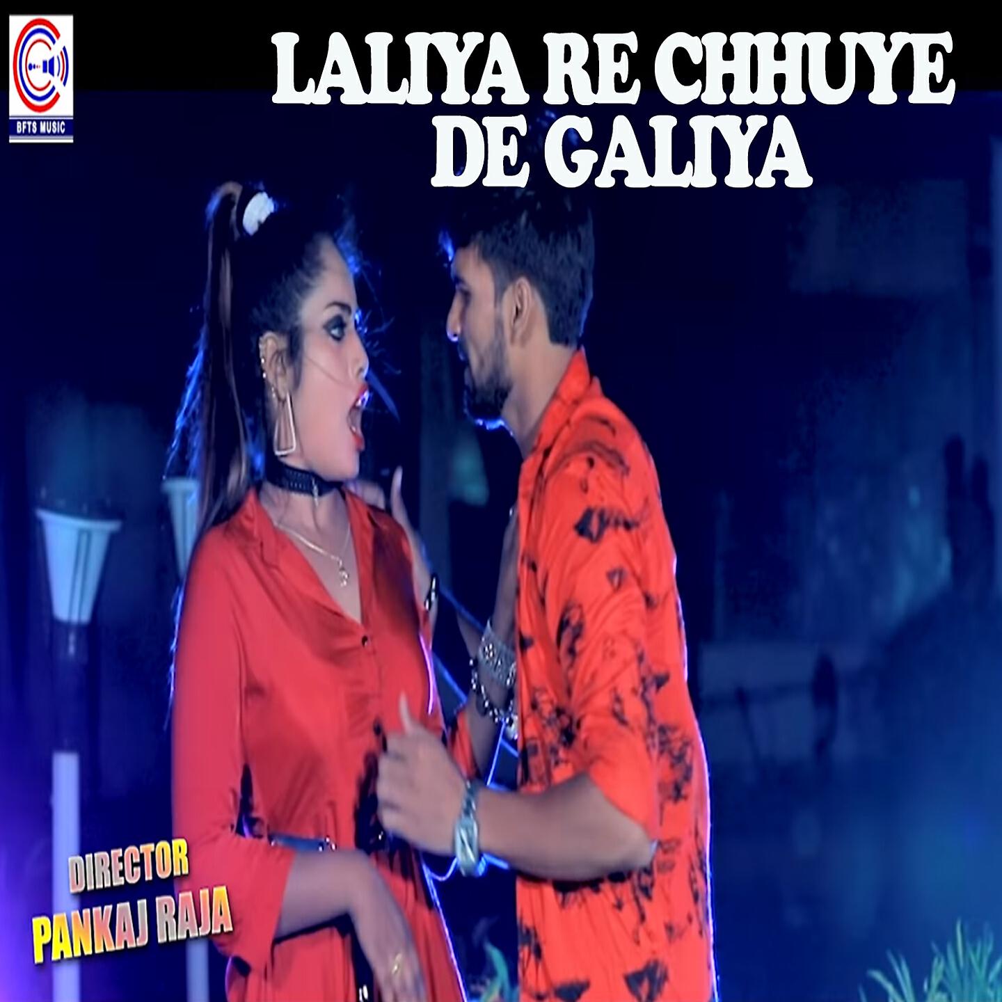 Rahul Pandey - Laliya Re Chhuye De Galiya